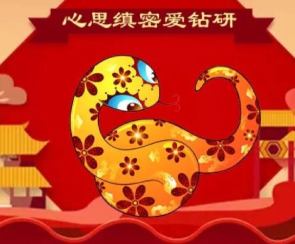 最强第六感生肖排行