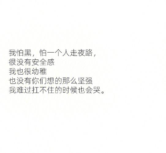 别人不经意的话