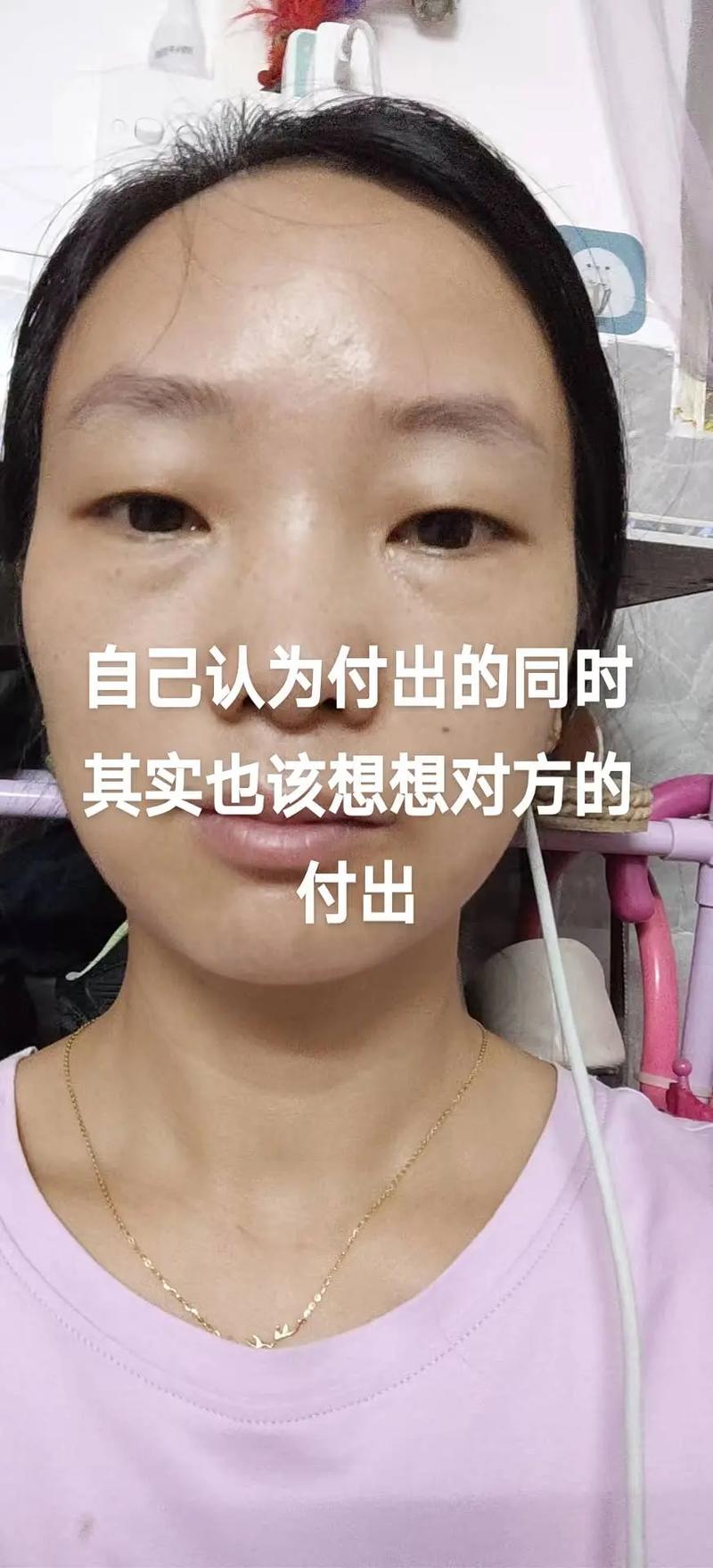 女人眉毛浓有什么说法?重情重义,在感情中付出较多!