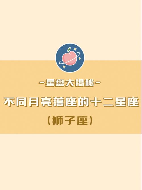 揭秘狮子座女生适合什么星座的男生