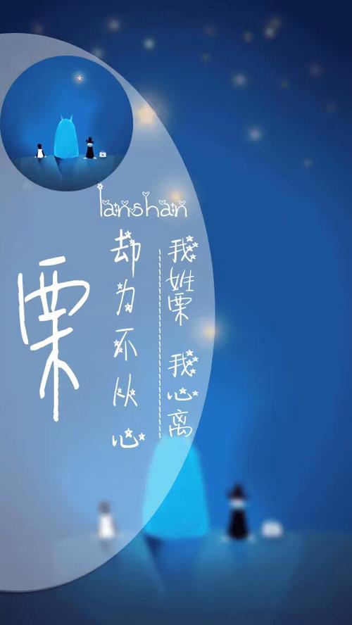 栗姓男孩名字推荐-栗浩楠名字好不好