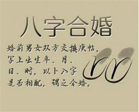 什么样生辰八字的女人婚姻容易失败?