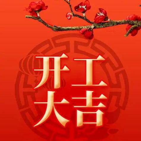 测试2021年你的工作运势是否如日中天
