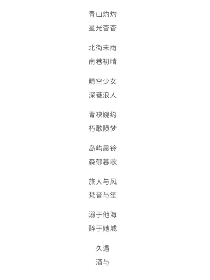 好听的王者荣耀昵称