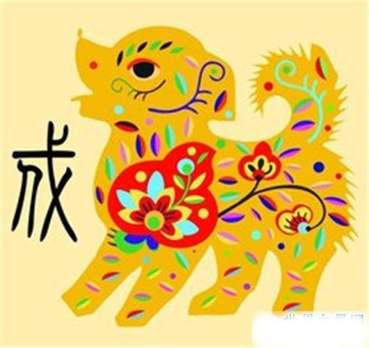 2018年属狗如何旺事业运
