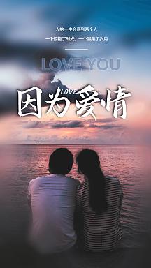 十二生肖谁最容易因为爱情昏了头?