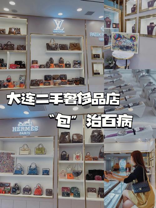皮包店名大全、皮包网店起名