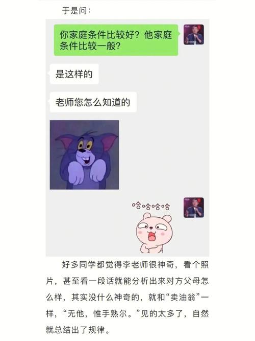 AB型血的人大学怎么谈恋爱