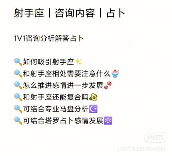 射手座男喜欢选择在哪里和女生约会