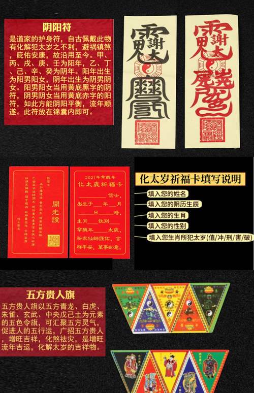 李居民2021年运程