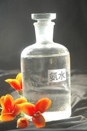 梦见氨水周公解梦，梦见氨水是什么意思？