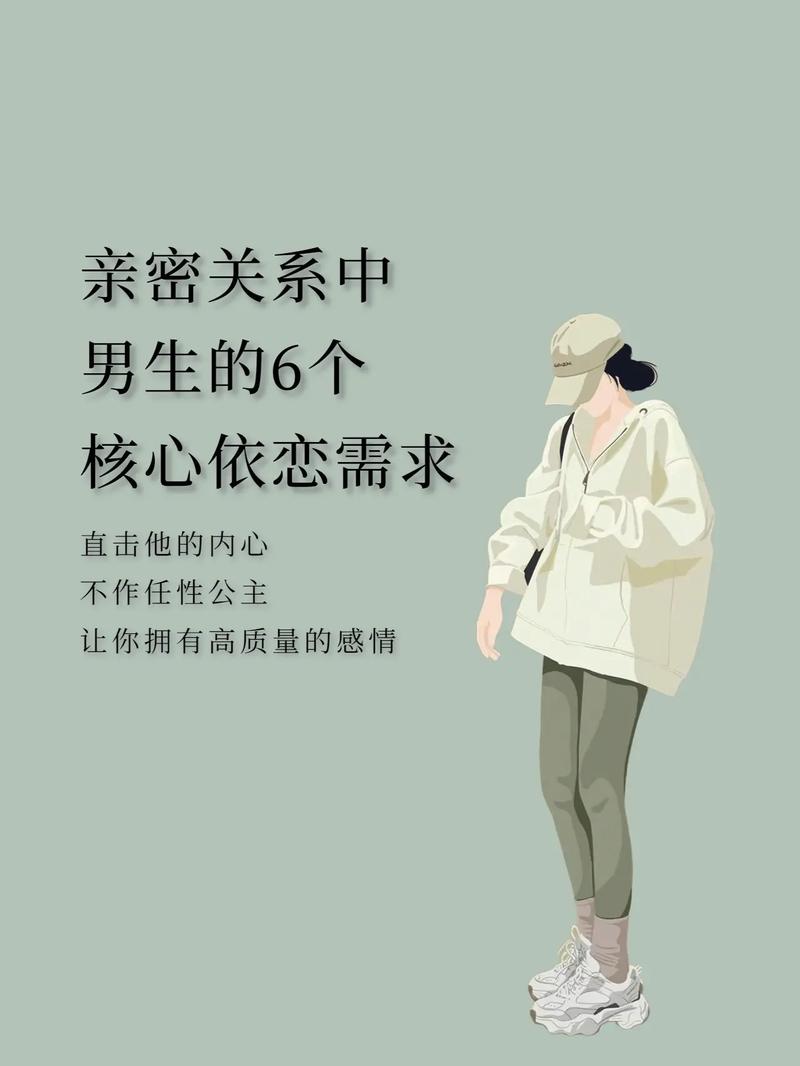 测你吸引男人是你的外在还是内心