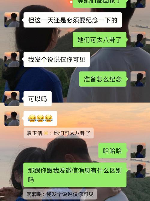 梦见和男老师约会是什么含义