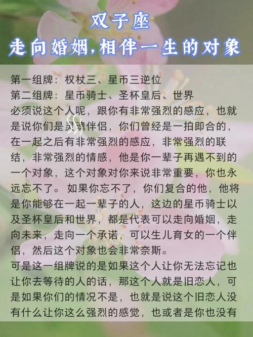 已婚梦到有人介绍对象有什么预兆