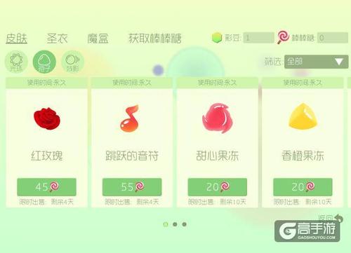 最赞!球球大作战好听的名字大全