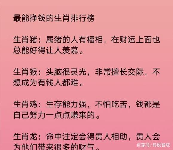 做啥啥都顺,干啥啥都行,这些星座天生贵气真让人羡慕