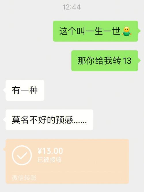 红包测试你未来会嫁给谁