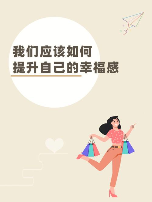 狮子座要怎么做会让幸福感爆棚?