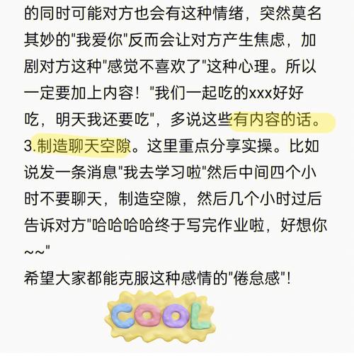 各路血型男最讨厌的爱情