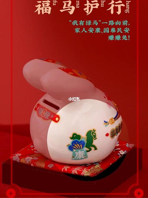 包打听 身边八卦收集者的生肖