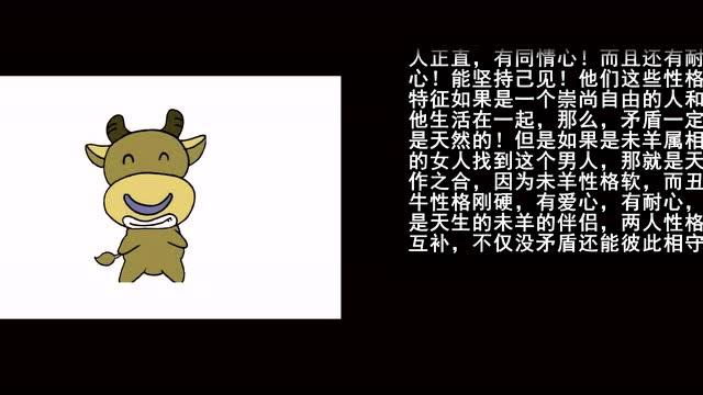 老公不敢欺负的生肖女
