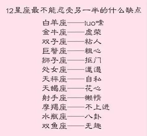 天秤座如何与上司相处