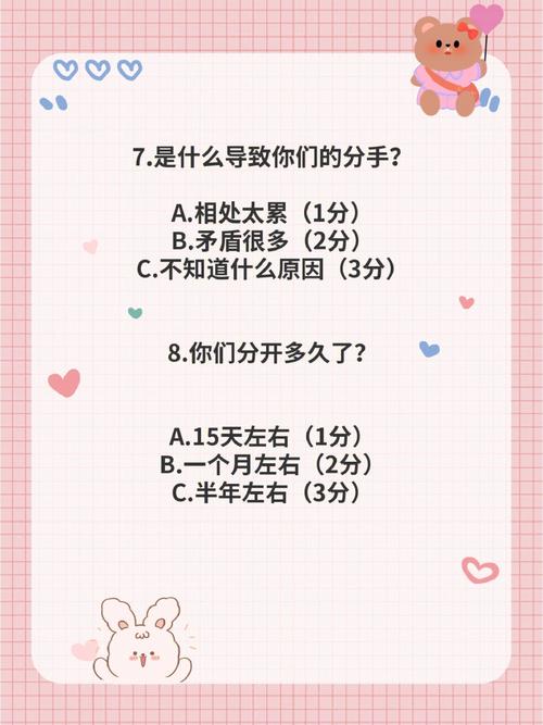 狮子座会因为愧疚不分手吗