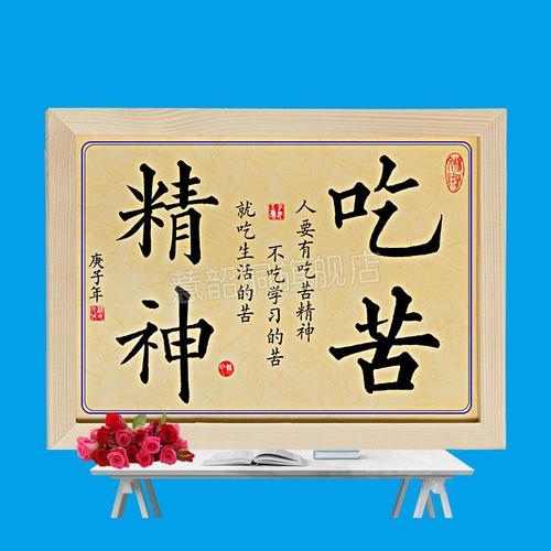 什么八字先苦后甜