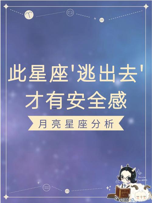 月亮射手女和月亮水瓶女,本月射手与水瓶是否来电?