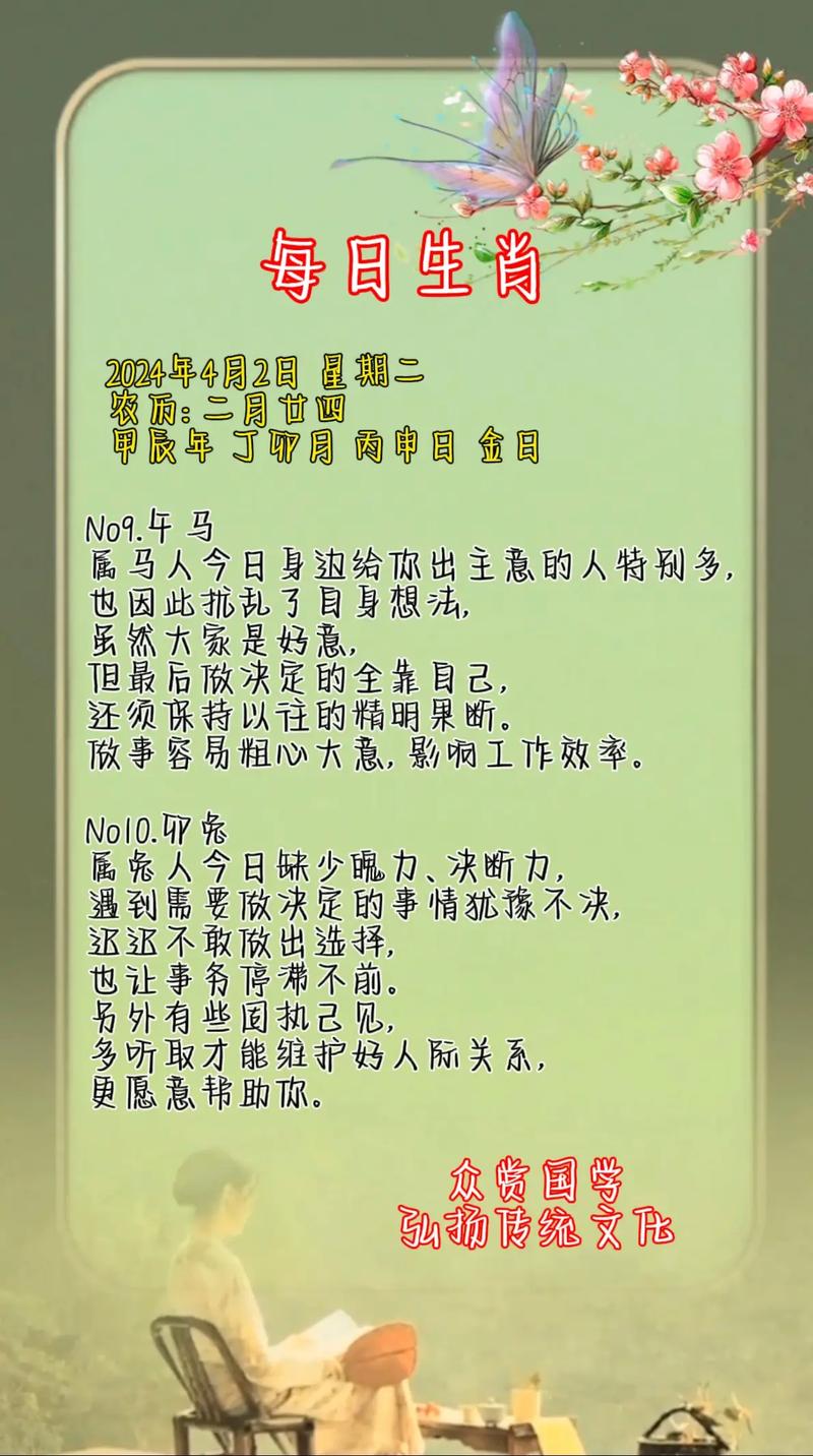 属蛇和属鼠合不合