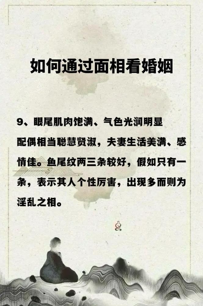 夫妻感情不和?这些面相的人,容易招惹婚外情