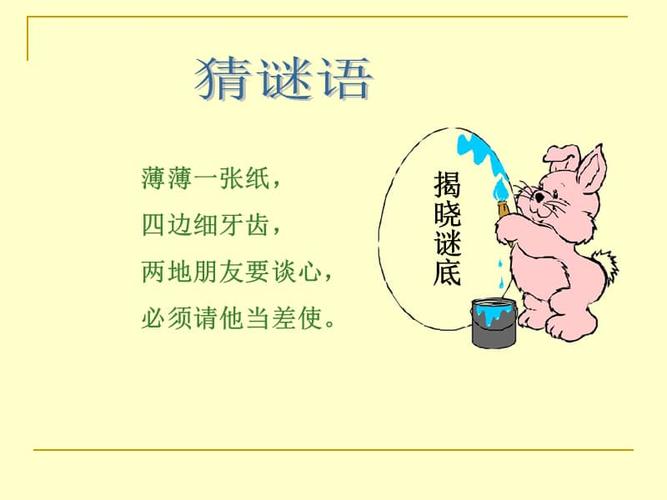 梦见唆使 差使 使唤怎么回事 梦见唆使 差使 使唤有什么预兆