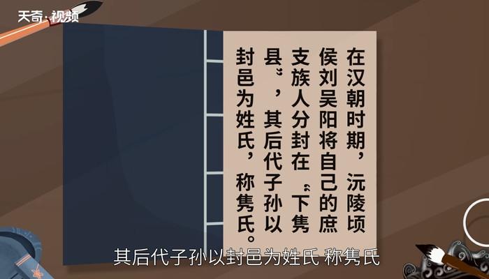 隽姓的男孩名字大全