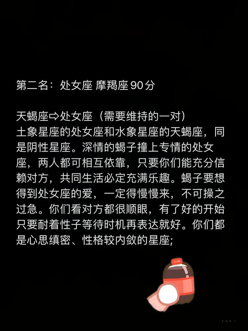 天蝎座:无人拘我言中泪,无人愁我独行路