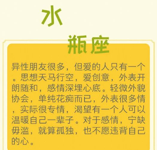 12星座性格诊断,你被戳中几条