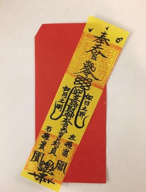 民间求偏财最准的方法