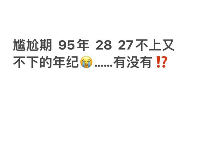 属猪人在遇到尴尬时会怎么应对