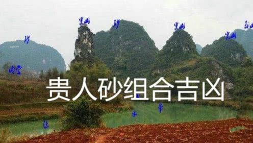 风水故事:清朝的祖坟风水故事