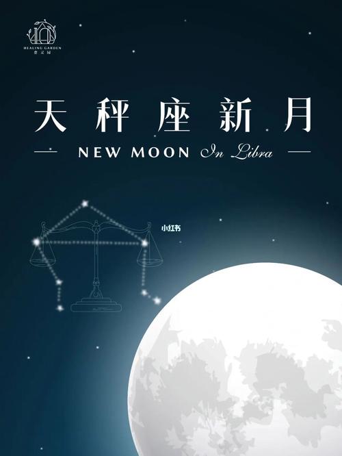 想人缘好 天秤座必须要改变