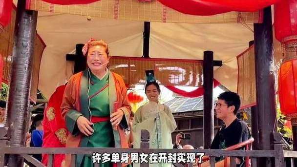 梦见和月老说话