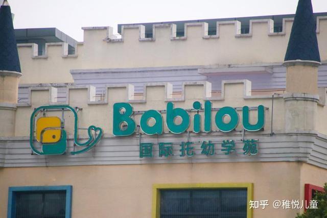 高档好听的托育名字