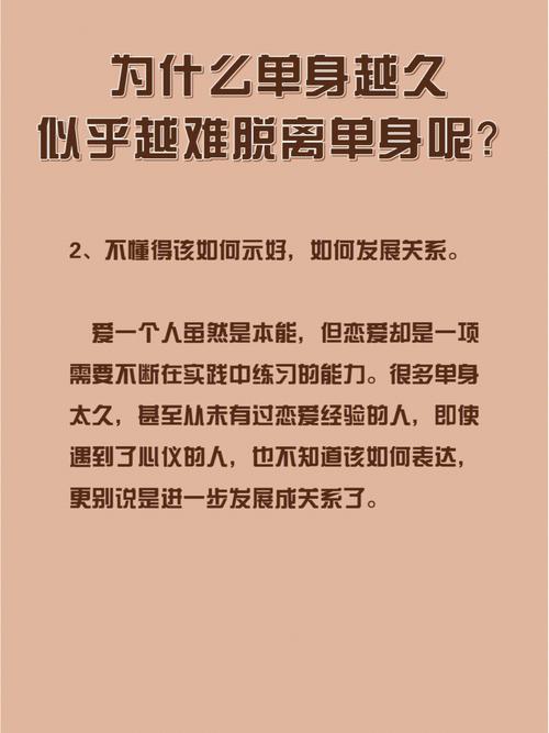 双子座2020年光棍节脱单方法,双子如何摆脱单身