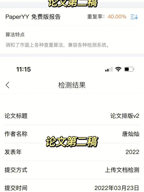 梦见毕业论文没通过是什么意思