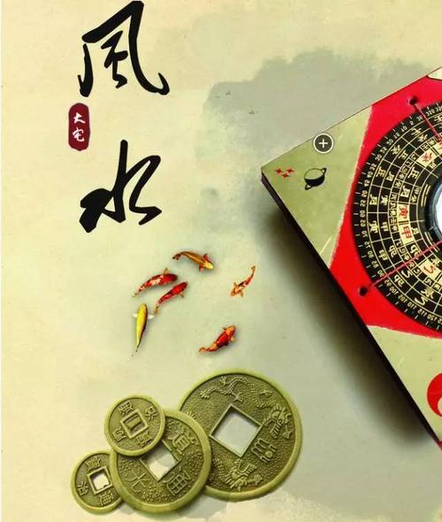 招财旺财旺运风水秘诀推荐