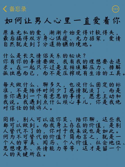 让属狗一直爱着你的方法
