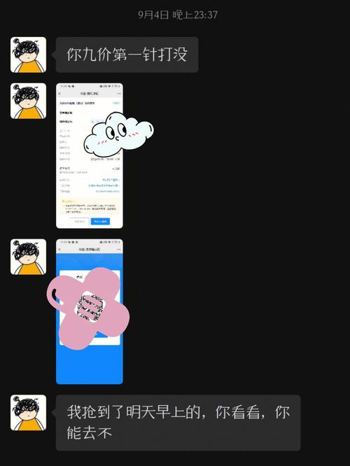 双鱼爱上谁会走好运