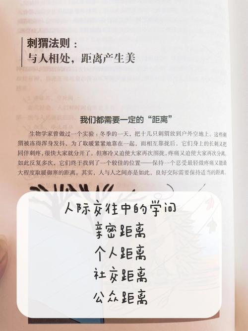 墨菲定律给人的启示