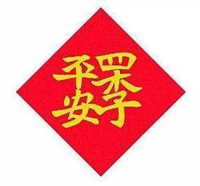 孕妇梦见结婚没结成,先突破自我知识局限