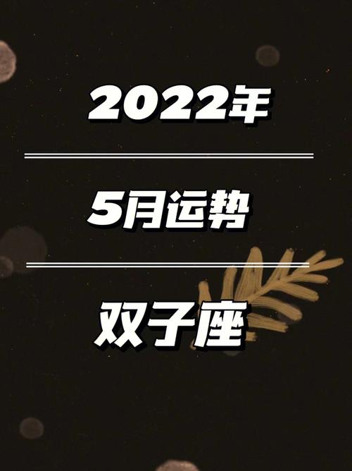 双子座克什么星座,哪个星座克双子座