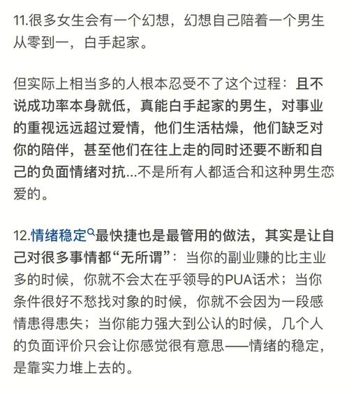 不愿意被现实所束缚的星座恋人